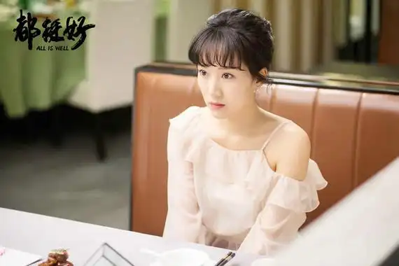 《都挺好》圆满收官 李念"硬核"新女性形象获好评_电视资讯_新闻