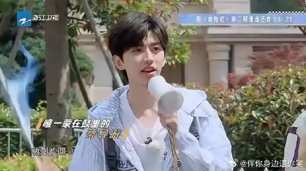 蔡徐坤黄明昊对跳女团舞,竟是青你2主题曲!