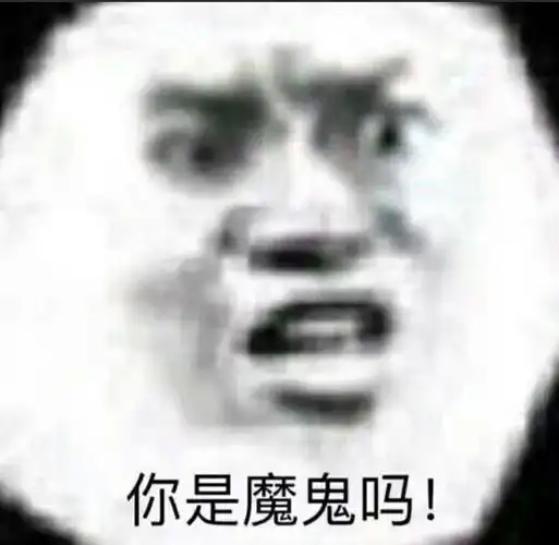 "的搜索结果_一起斗图啦表情包_斗图狗