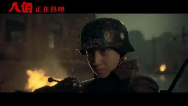 "据猫眼专业版显示,电影《八佰》位居本周内地票房榜的第一位,猫眼