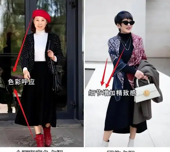 8种土气穿搭,秋冬应避免!你的衣橱里有吗?