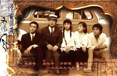 像雾像雨又像风 海报