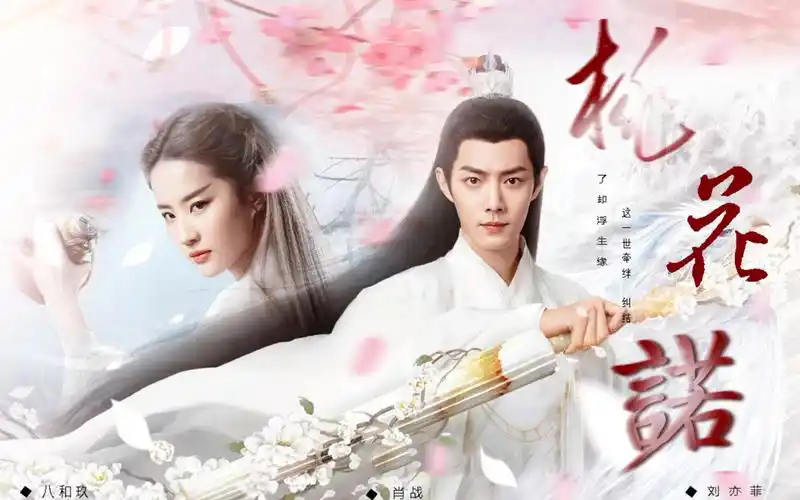 【肖战/刘亦菲】当两个都是凭借几十秒就血洗字母站的人相遇时_哔哩