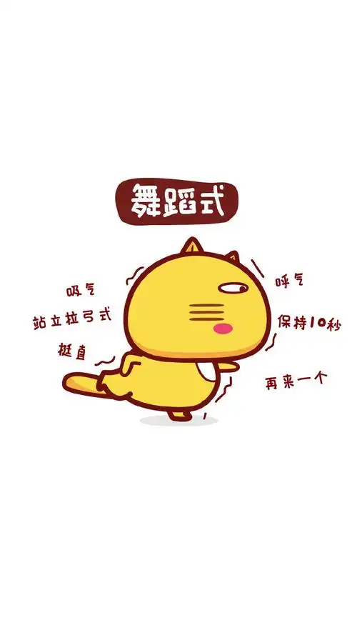 爱运动的哈咪猫卡通图片手机壁纸