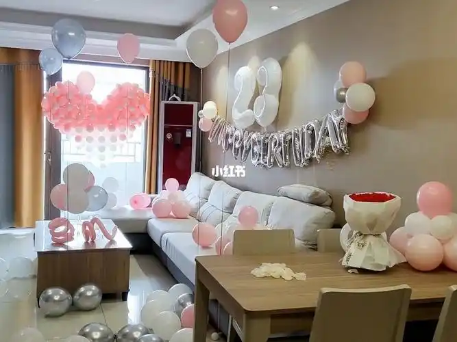 家庭粉色生日气球布置