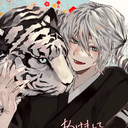 虎年动漫头像 | 新年男头女头来换吧