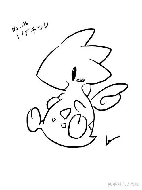 笔画神奇宝贝臭泥神奇宝贝简笔画图片大全简笔画大全宠物小精灵简笔画