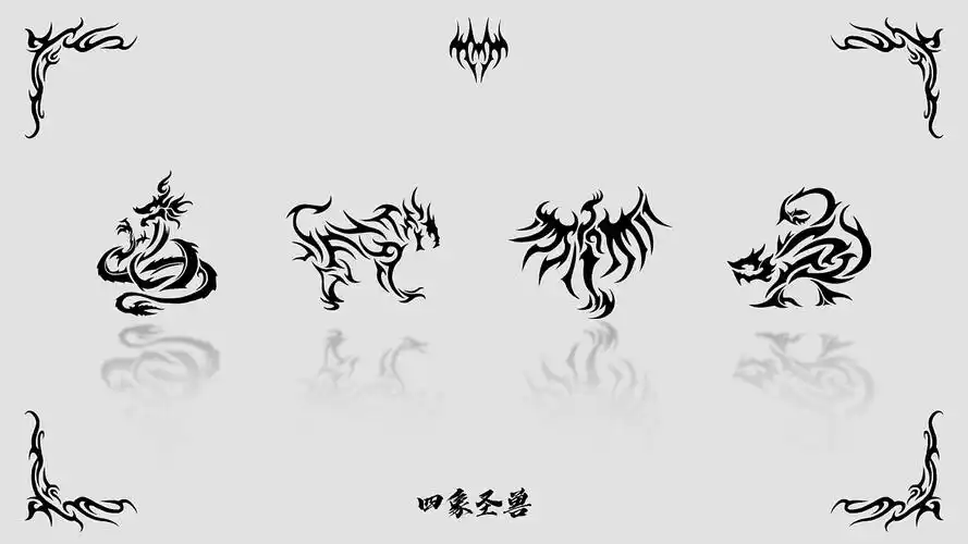 四象圣兽图腾设计