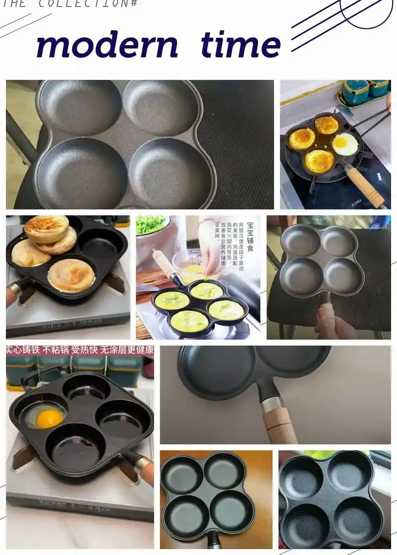 早餐锅.早餐锅多功能煎锅,早餐锅多功能,早餐锅三合一麦饭石, - 抖音