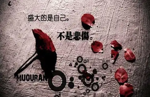 一个人彻底心碎绝望的句子,句句心痛,送给被伤透了心的人