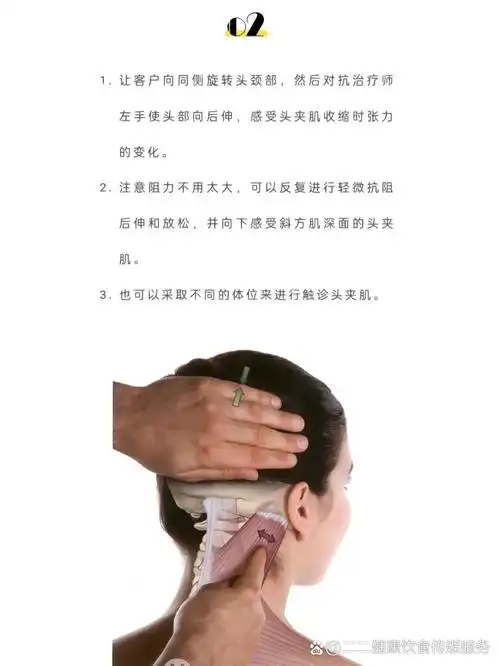 冬天头痛 冬天一吹风头顶容易痛,建议关注一下头颈夹肌.