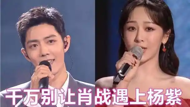 肖战听到杨紫的名字,脸上露出甜蜜的笑容,这是余生夫妇的暗号吗