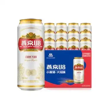 88vip会员:燕京啤酒 8度 u8 啤酒