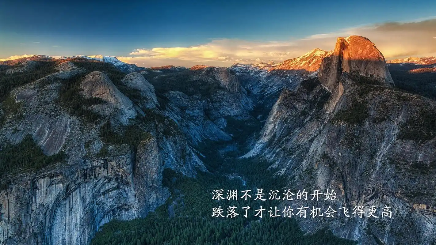 唯美励志文字高清桌面壁纸