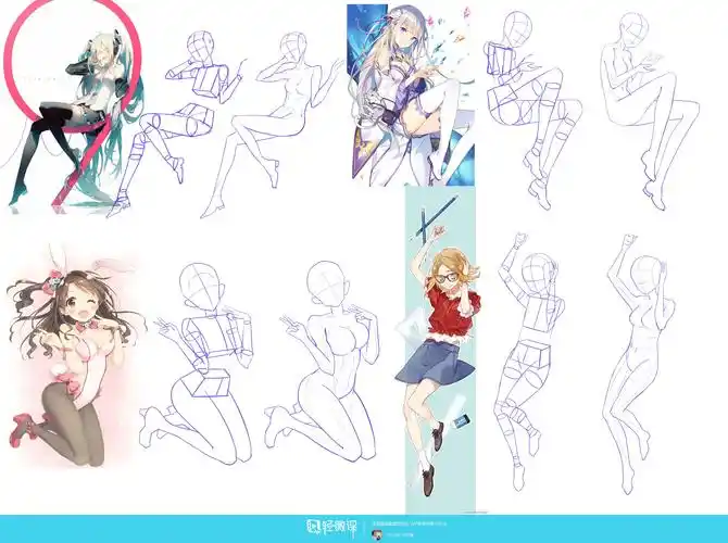日系人体比例练习动漫人物入门训练