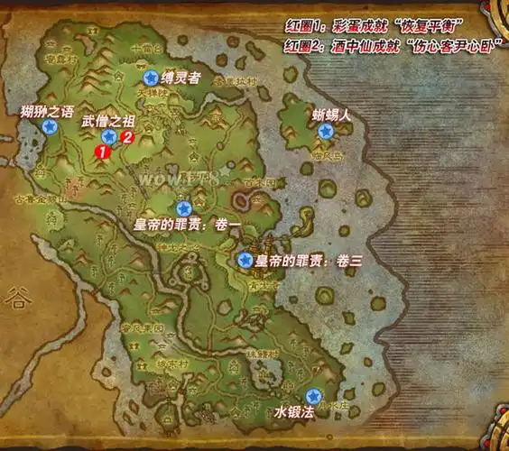 潘达利亚的每张地图都有古迹.