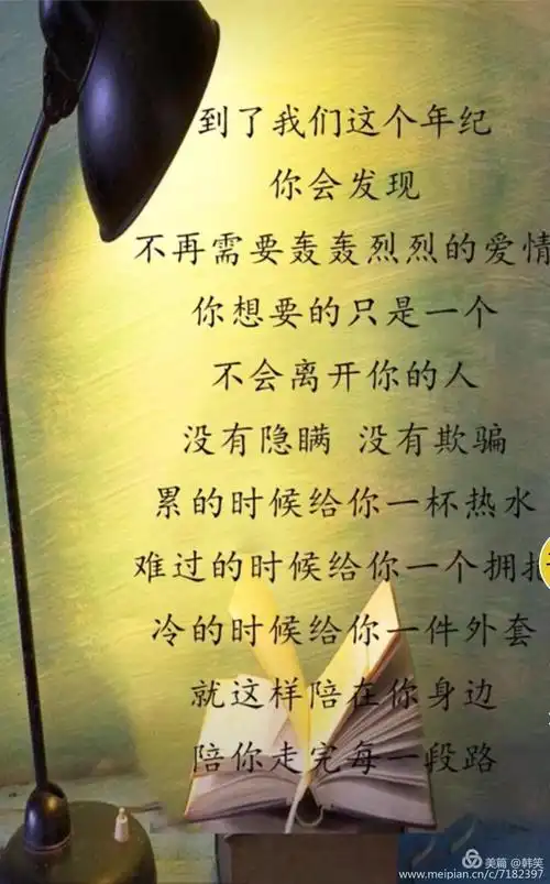 人和人之间, 就一个字!