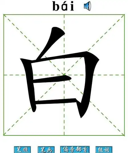 卡片26个英文字母卡片笔顺磁贴教学教具冰箱贴柜的笔顺笔画顺序怎么写