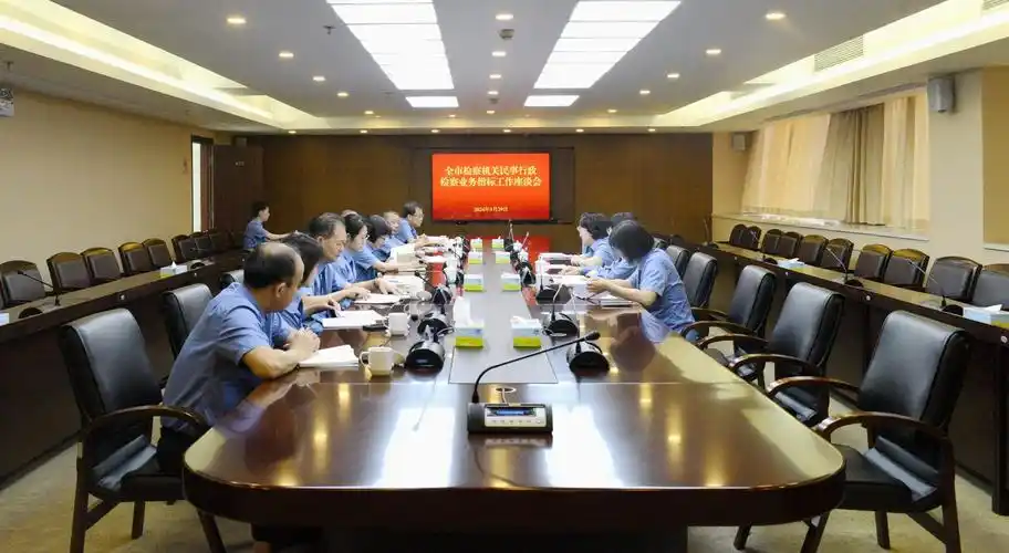 广东省汕头市人民检察院