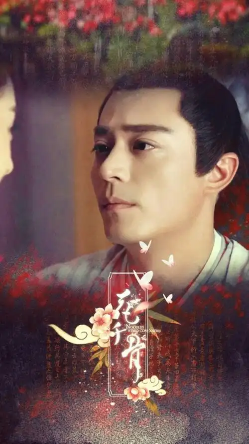 花千骨电视剧 白子画 霍建华 花千骨 赵丽…-堆糖,美好生活研究所