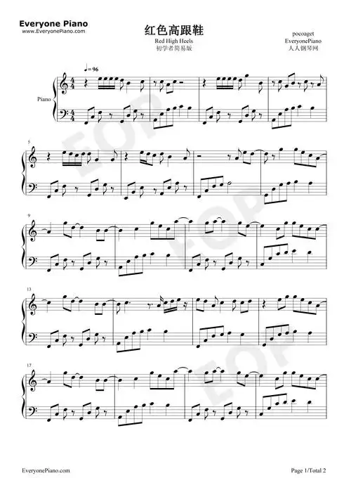 红色高跟鞋-初学者简易版-爱情呼叫转移2主题曲-钢琴谱文件(五线谱