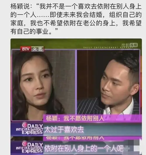 angelababy跟黄晓明离婚的原因找到了!黄晓明专业打脸杨颖一百年