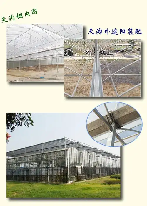 大棚热镀锌天沟,高锌层水槽 钢架连栋温室大棚用2.0mm 厂家直销