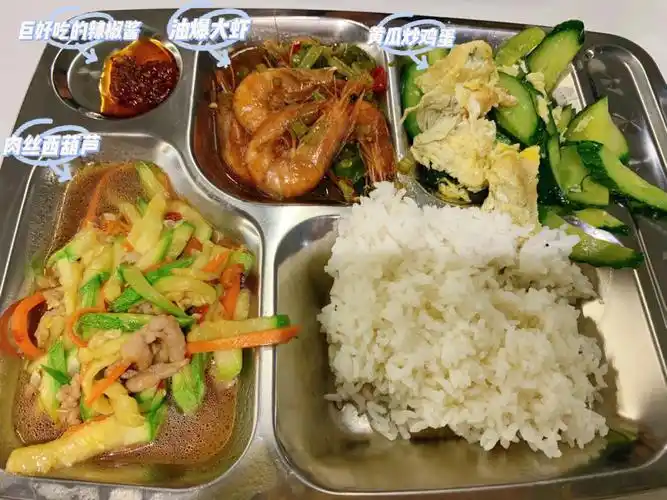 食堂这周吃什么