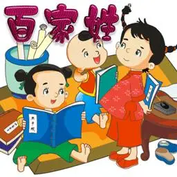 百家姓关键词热度_百家姓关键词挖掘_百家姓aso策略分析 | aso114