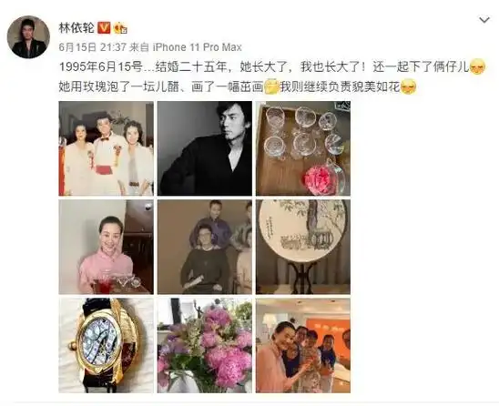 内娱最好命阔太住亿万豪宅做一顿饭赚7000万被老公宠30年