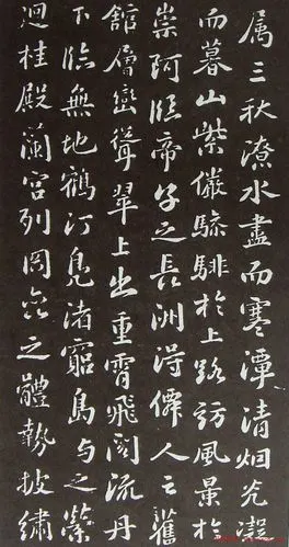 苏东坡醉后所书的小楷《滕王阁序》之三苏东坡醉后所书的小楷《滕王阁