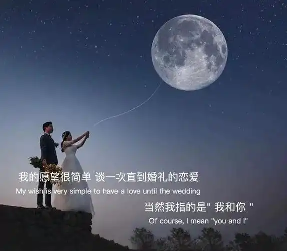 暖心文案月亮在慢慢变圆事情也会慢慢变好