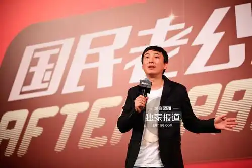 王思聪 sicong wang的图片