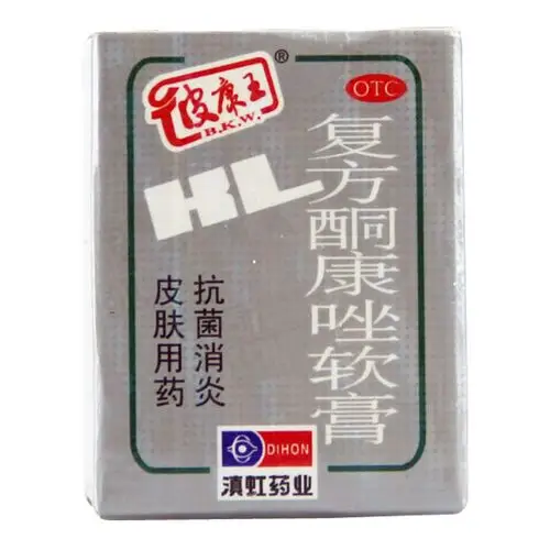 皮康王 复方酮康唑软膏 7g 治疗体癣