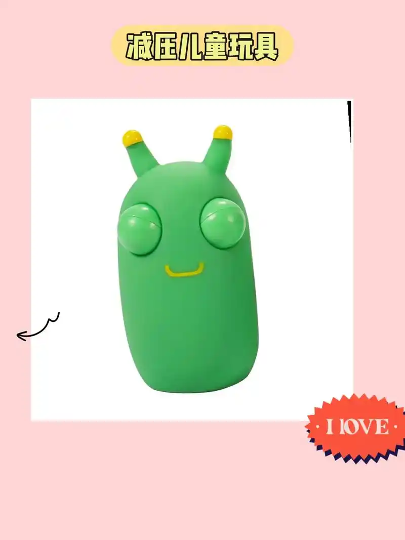 宝贝捏捏乐~减压开心嗨起来!04.小宝宝太喜欢这个玩具啦!小 - 抖音