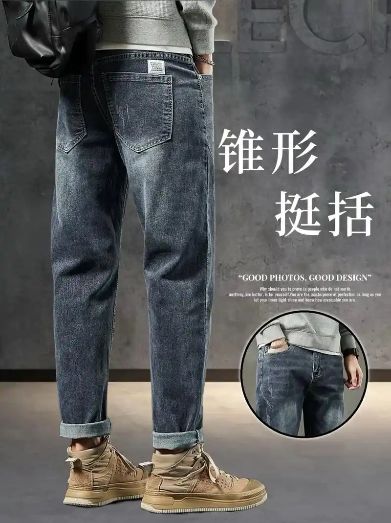 兄弟们,超划算超好看的男士品牌牛仔裤 - 抖音