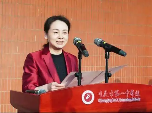 大咖云集集大成得智慧重庆一中举行建校93周年主题升旗仪式