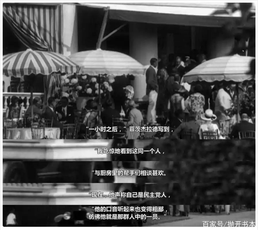 伍迪艾伦《西力传》人类变色龙,永远不会得罪别人,永远招人喜欢