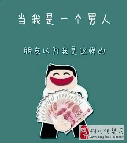 致我们即将成为男人