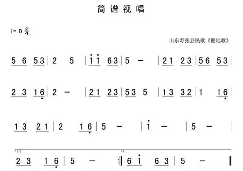 10月22日 | 每天一条简谱视唱(声乐爱好者专用)_认谱