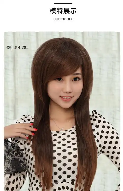 假发女长发全头套自然齐斜刘海黑长直发玉米烫蓬松网红中长发发套