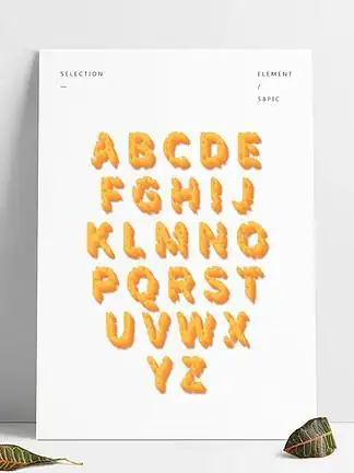 可自由组合的美味奶酪英文字母艺术字