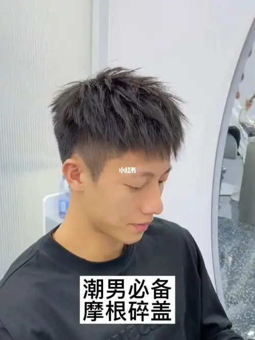 男生发型推荐男生显白发色推荐温州专业男士发型设计根据脸型设计发型