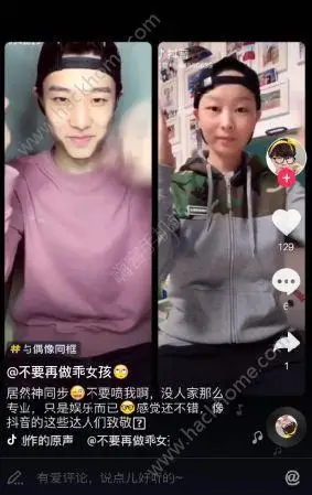 抖音两个视频怎么合成一个视频抖音两个视频合在一起教程