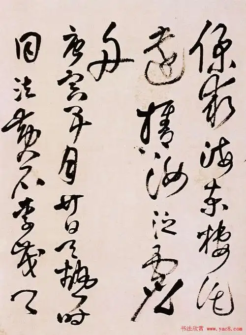 【王铎】草书欣赏《题野鹤陆舫斋》(18)_名家作品_爱好书法网