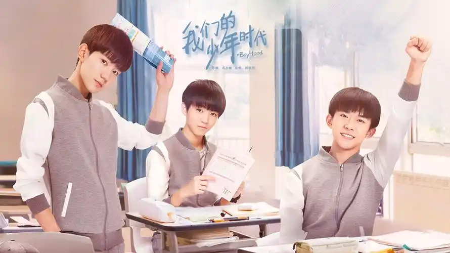 《我们的少年时代》第7集 易烊千玺【尹柯】cut7.3 分 ·vip· 全39集