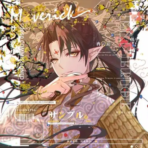 东风遥 - 半次元 - acg爱好者社区