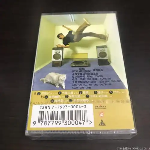 全新周杰伦同名jay首版c标磁带专辑