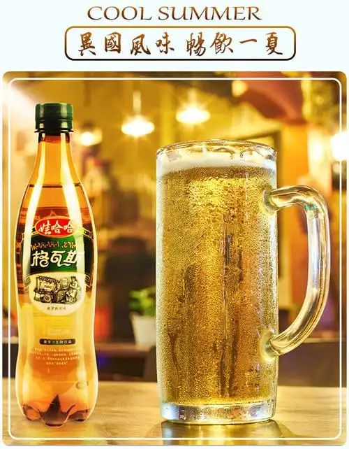 大瓶汽水新啤酒味 格瓦斯1250ml*3瓶【图片 价格 品牌 报价】-京东