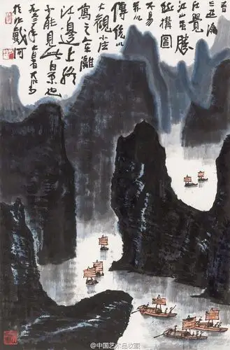 【 李可染 《画山水》 】作者生动地运用中国画的笔墨技巧与实地写生